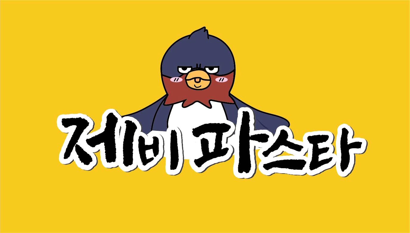 짧은 조리시간으로 혼자 할 수 있는 업종 ...