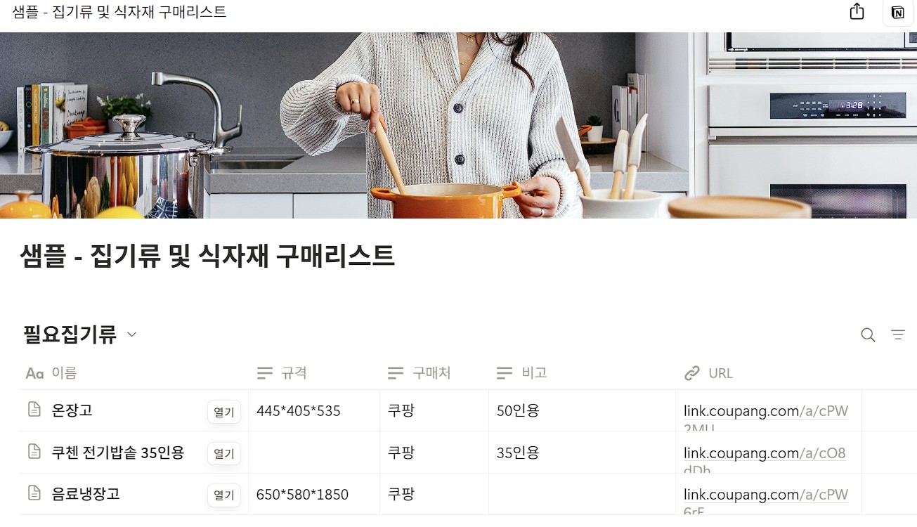 샘플 화면 캡쳐